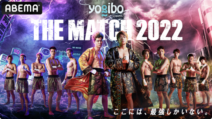 THE MATCH 2022 那須川天心vs武尊